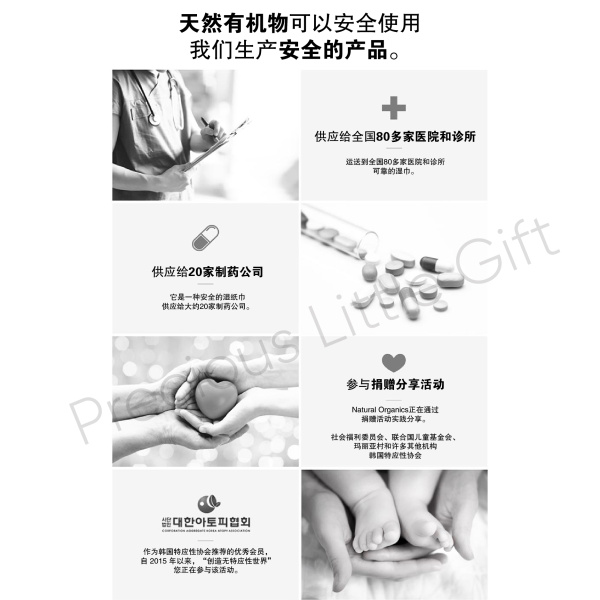 original_plain_travel_pack_30_sheets_12