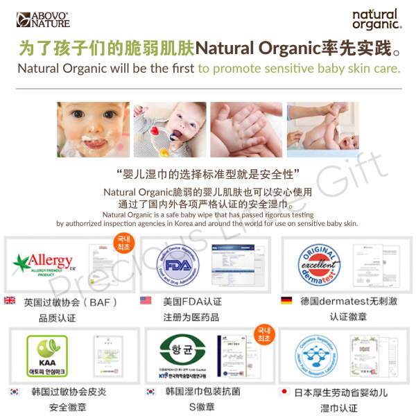 original_plain_travel_pack_30_sheets_17