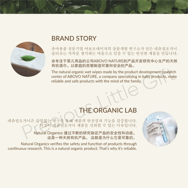 original_plain_travel_pack_30_sheets_18