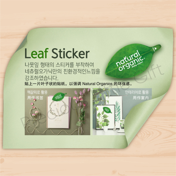 original_plain_travel_pack_30_sheets_22